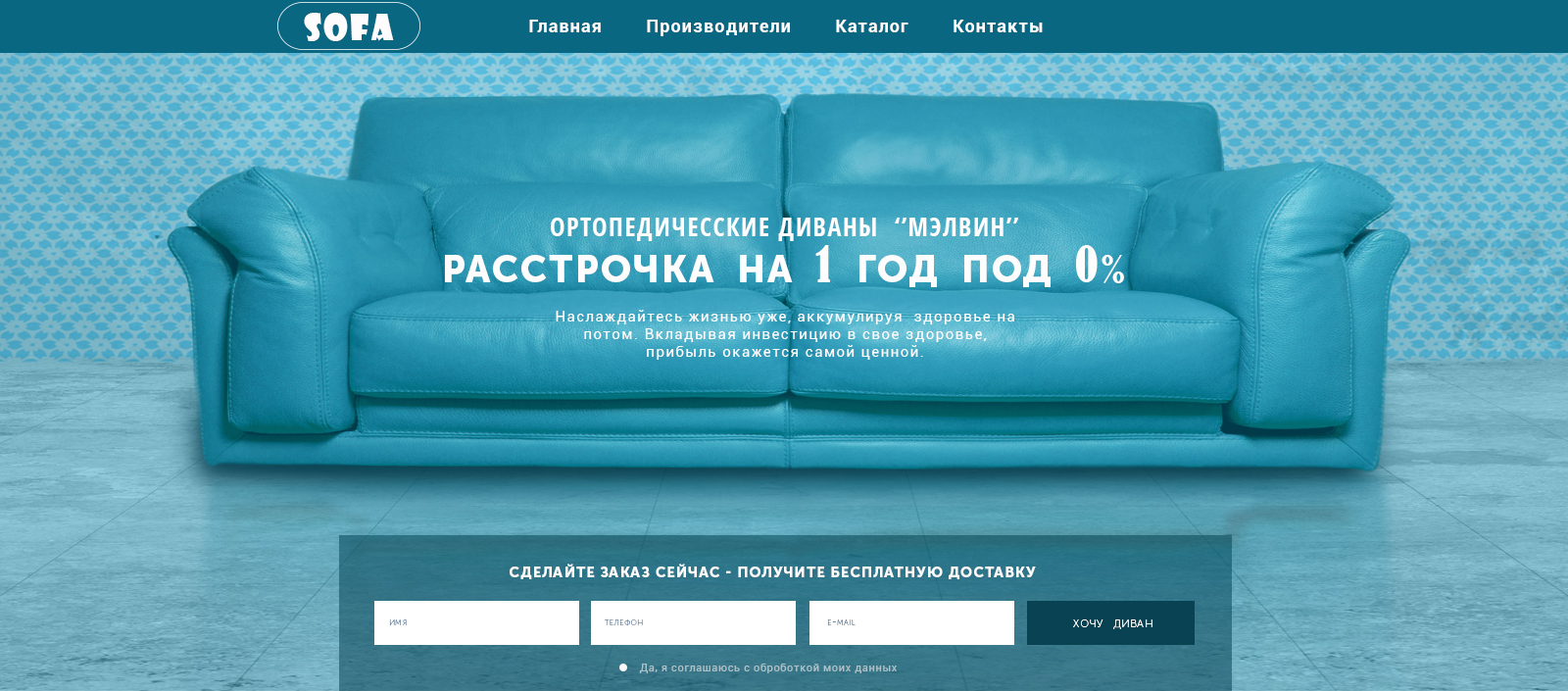 Фото Разработка дизайна LP (одностраничника). 
