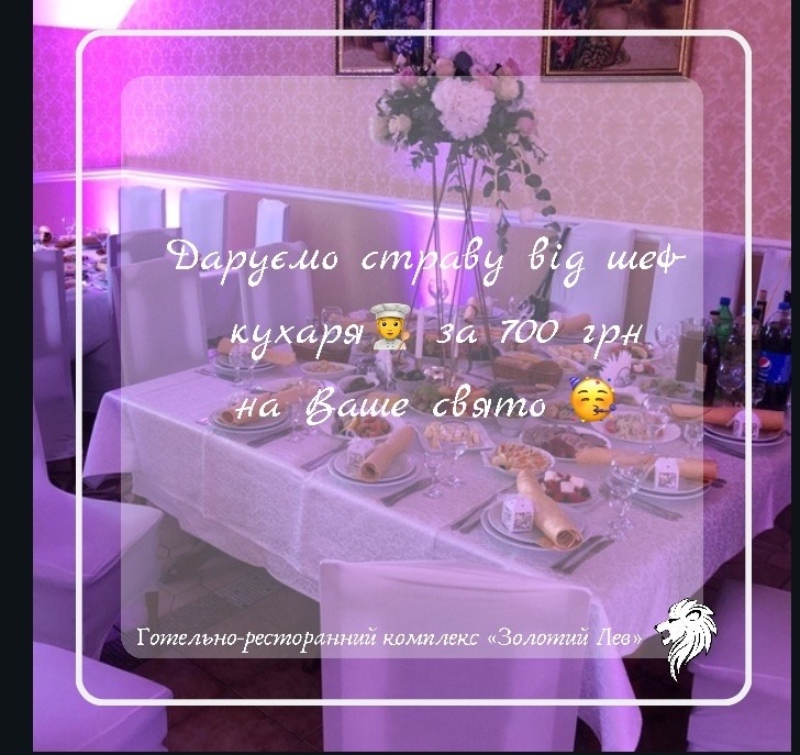 Фото Баннер для отеля