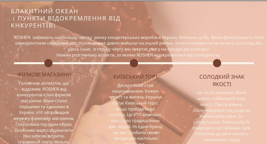 Фото Презентація на 15 слайдів для захисту курсової роботи.