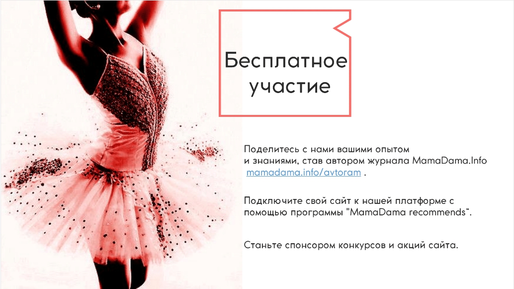 Фото Презентации 2