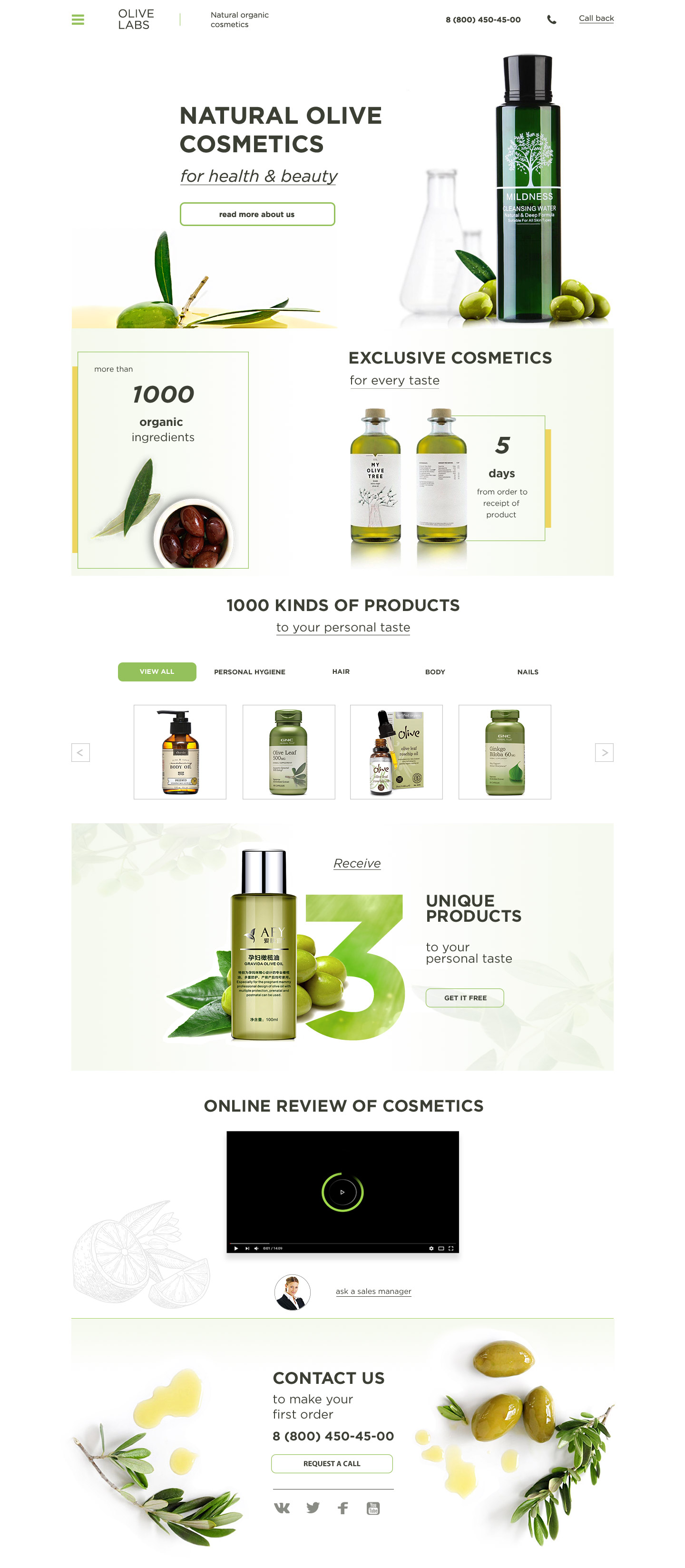 Фото Landing page