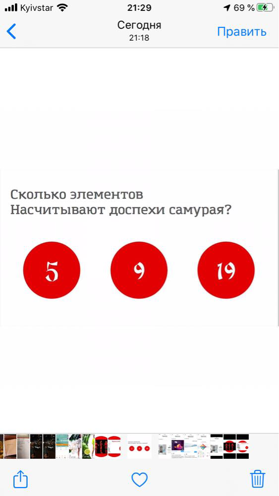 Фото Большой опыт создания презентаций 5