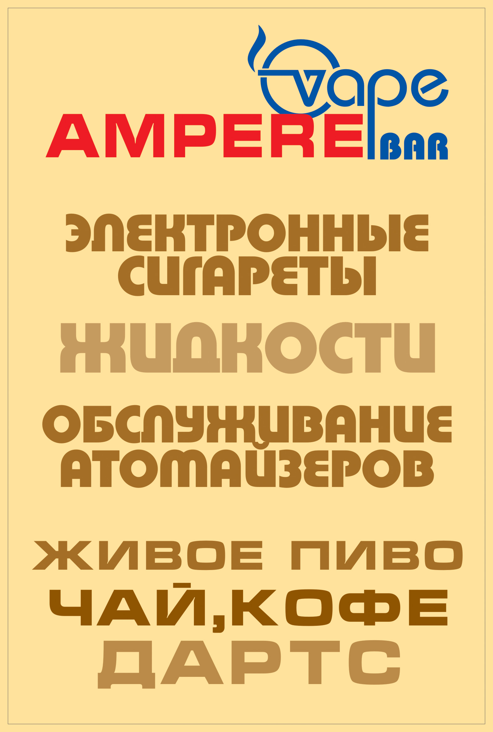 Фото Разработка лого и штендера на основе лого