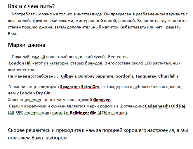 Фото Описание