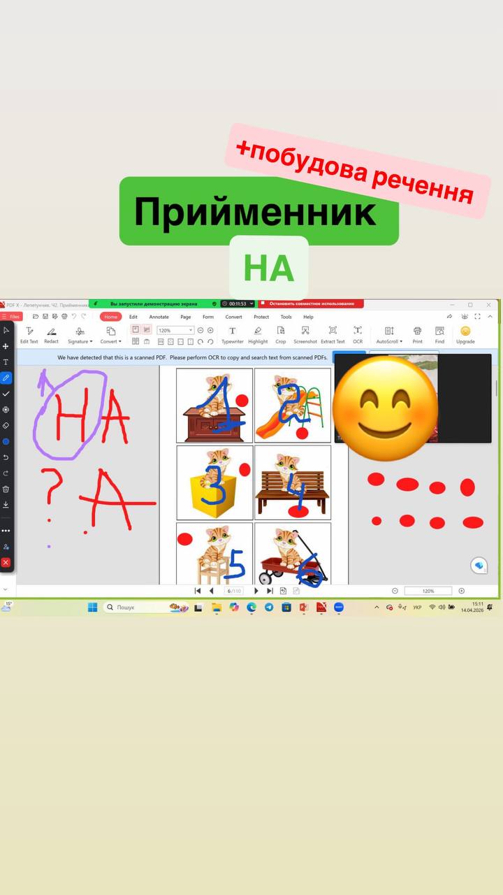 Фото Активізація та розвиток мовлення 1