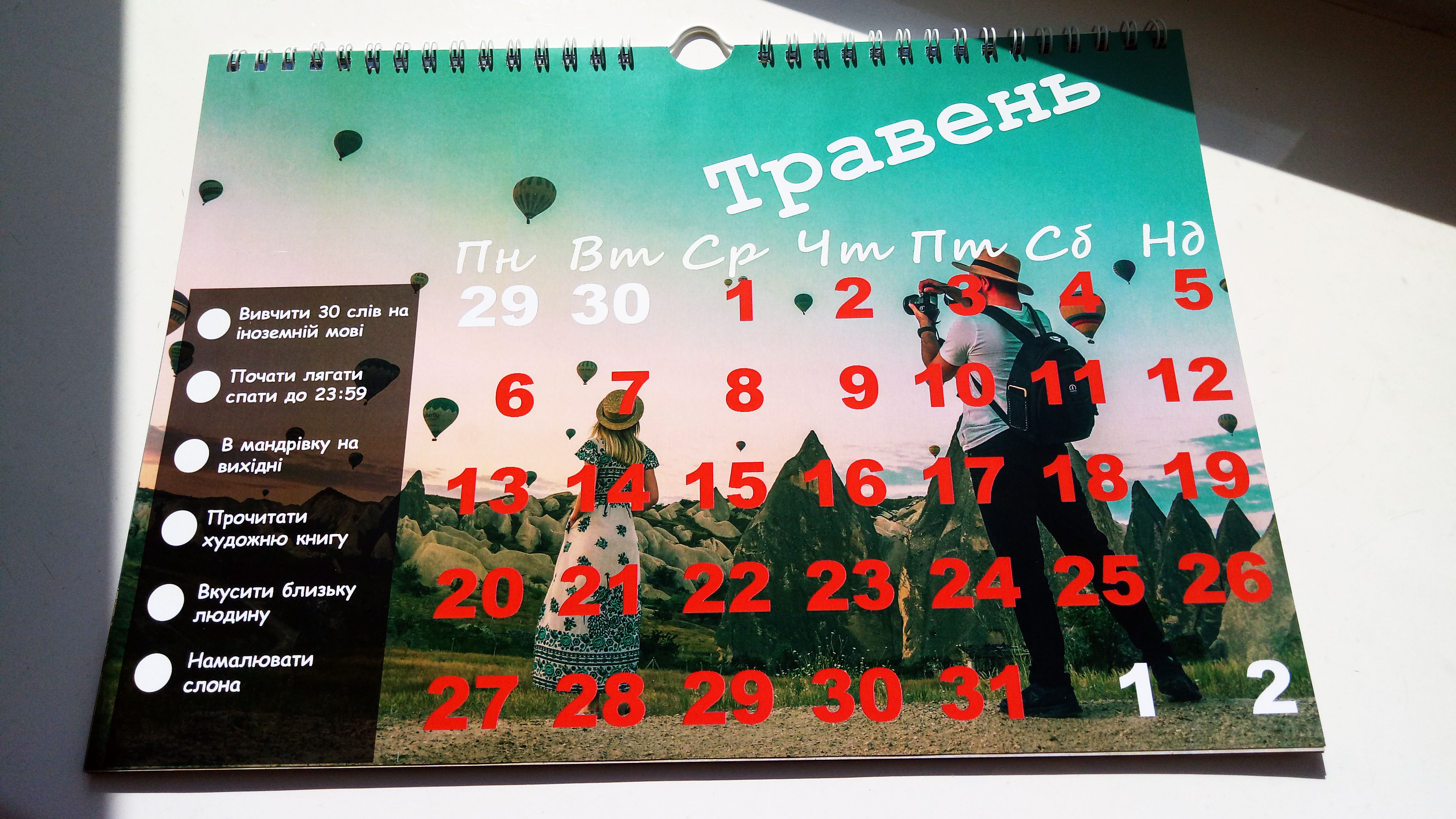 Фото Календар