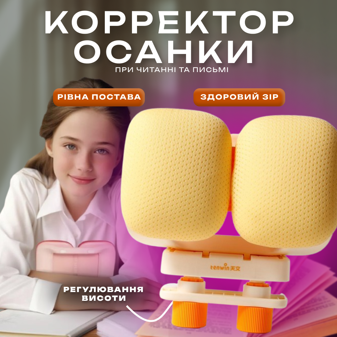 Фото  Креатив був виконанний для реклами через платформу Meta Ads  CTR - 5,69%