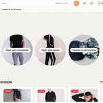 Сайт — це твоє обличчя в інтернеті. Зроблю його стильним.