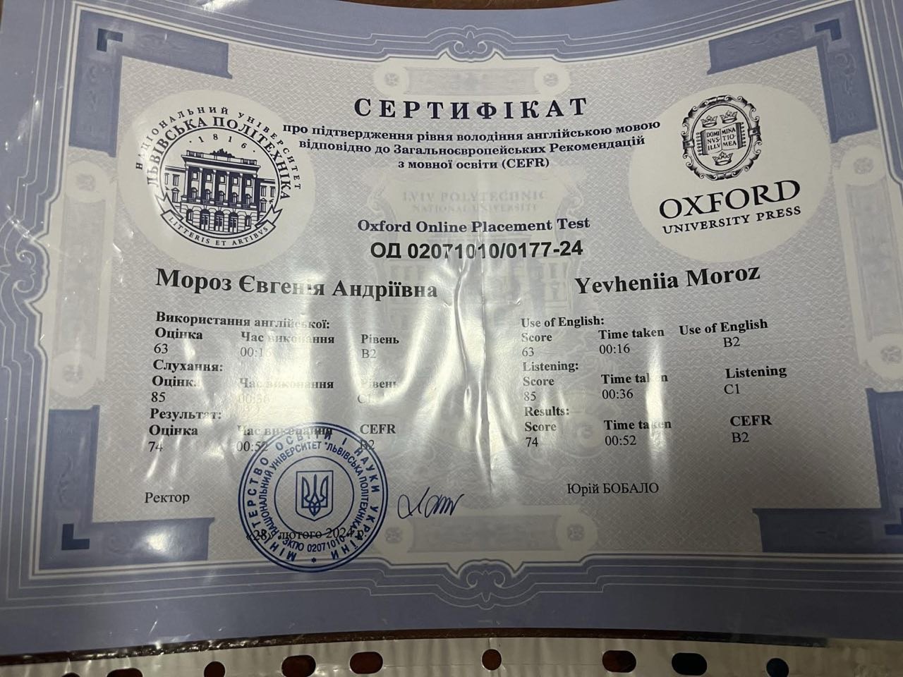 Фото Англійська мова для кожного: індивідуальний підхід до навчання 1