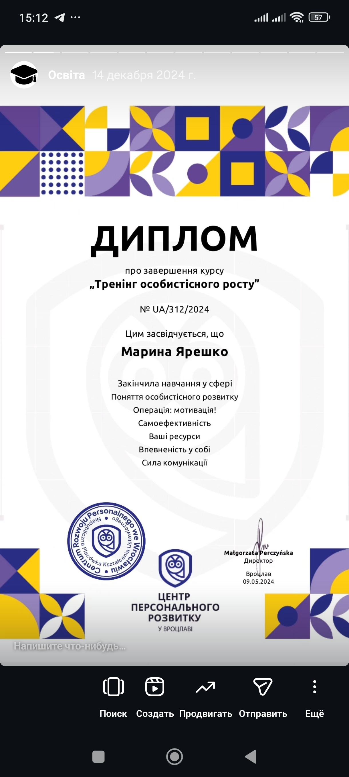Фото Психотерапія 3