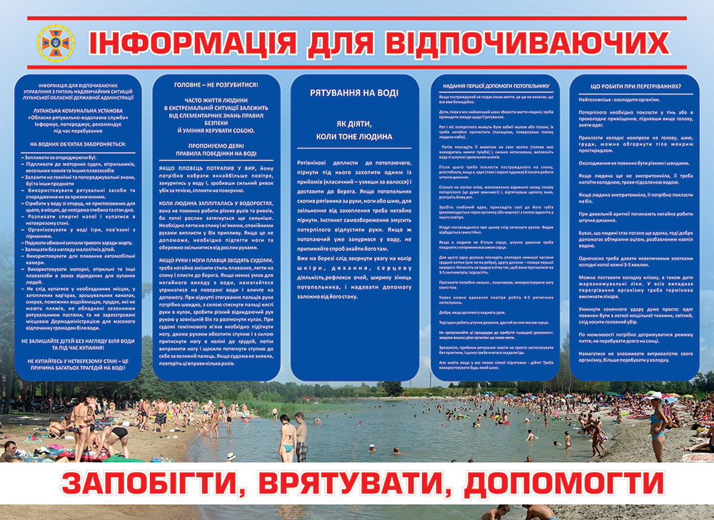 Фото Разработка плакатов для наглядной агитации