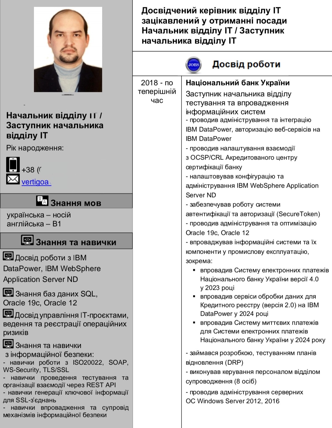 Фото Створення резюме у сучасному pdf-форматі
українською
англійською
німецькою