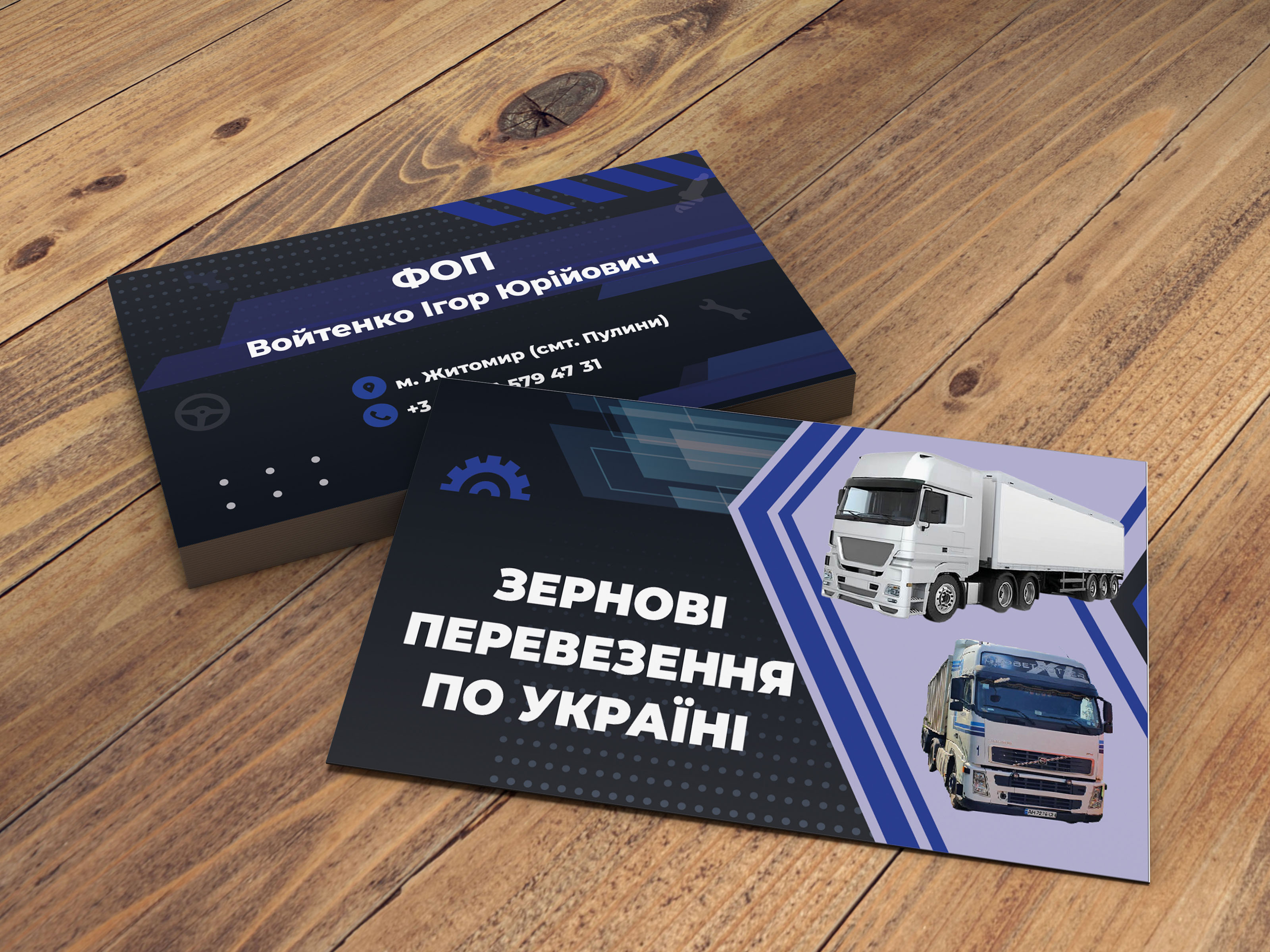 Фото Розробка дизайну візитки. 1