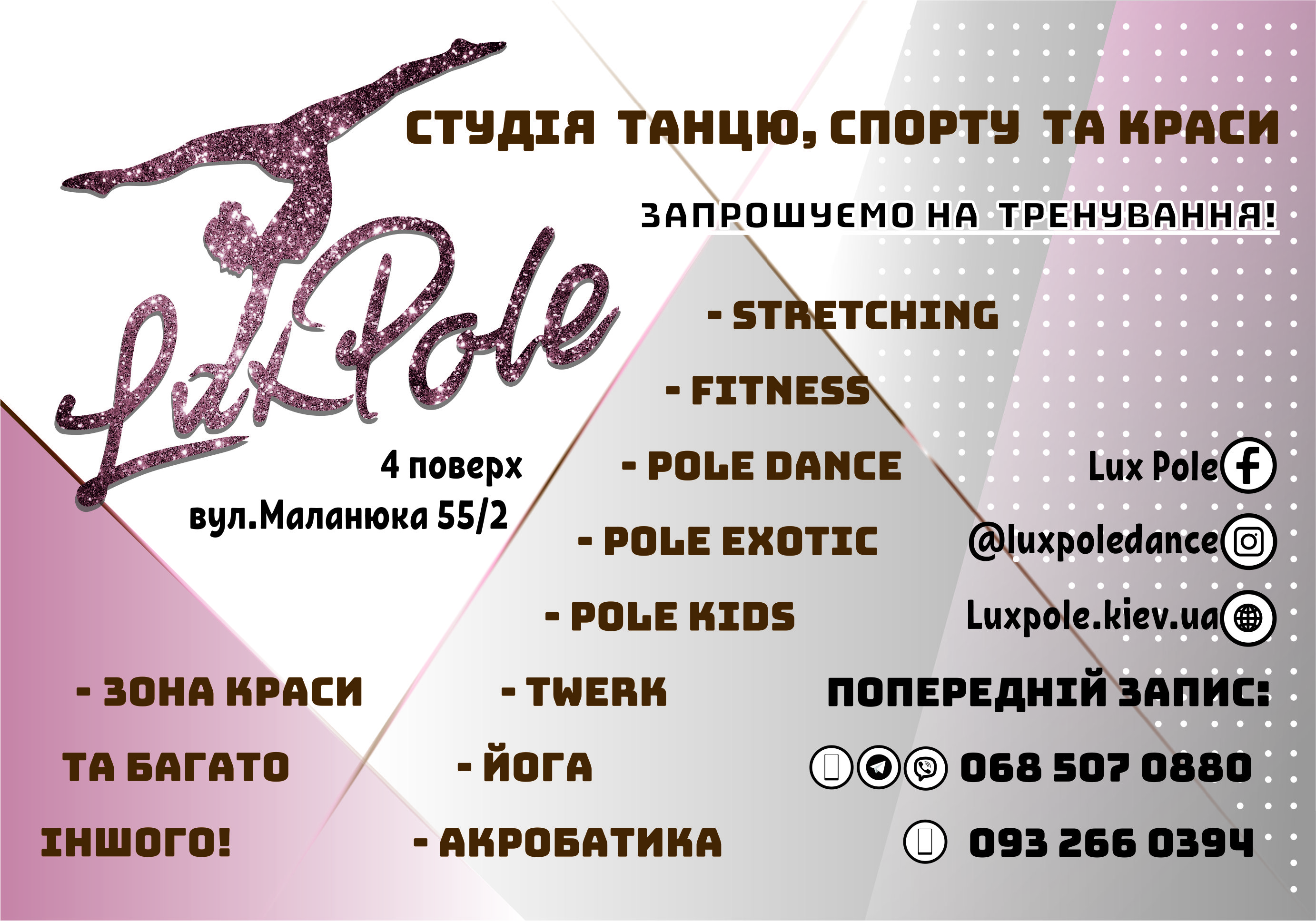 Фото Дизайн-разработка баннера  4
