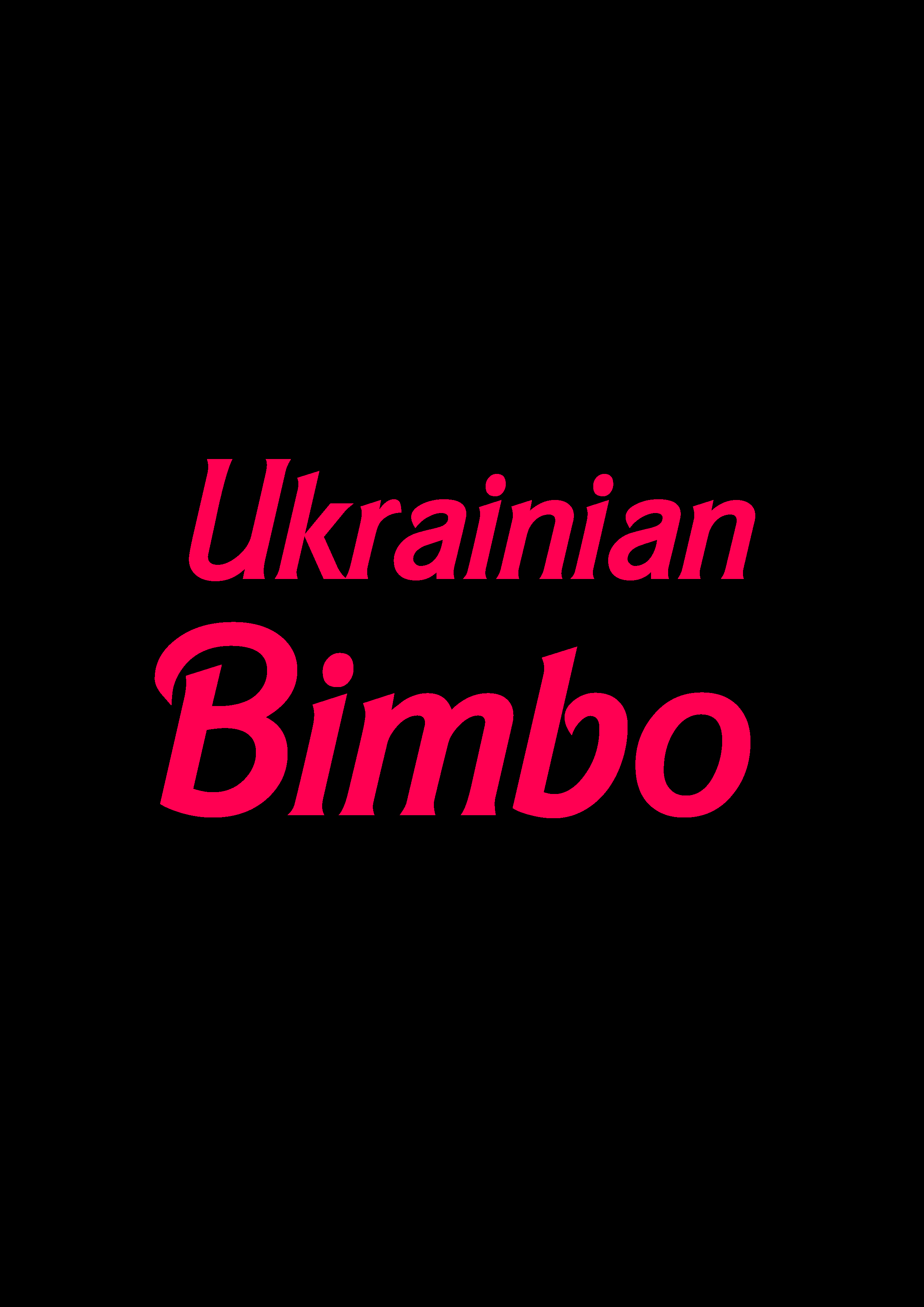 Фото Принт для футболки Ukrainian Bimbo варіант №1