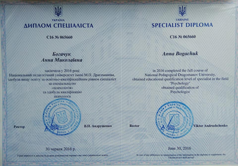 Фото Опыт работы психологом 5 лет, работала в школе.
