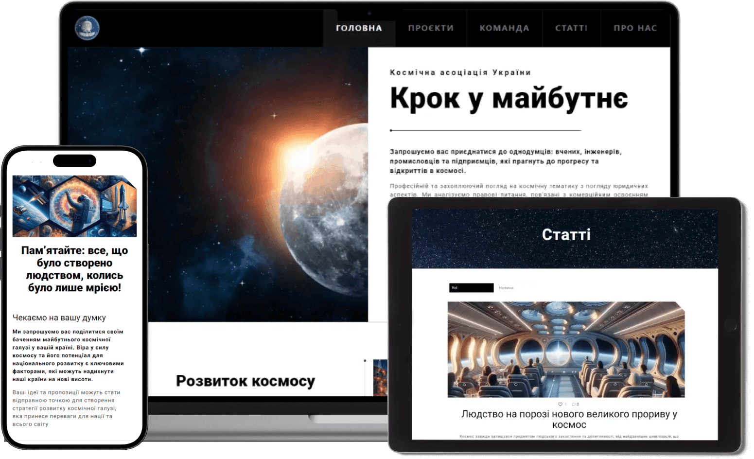 Фото Платформа WordPress
- Розробка адаптивного сайту з використанням шаблону WordPress,  використанням CSS3 та базового JavaScript. 
Проєкт реалізовано за 12 днів, враховуючи дизайн та тестування.