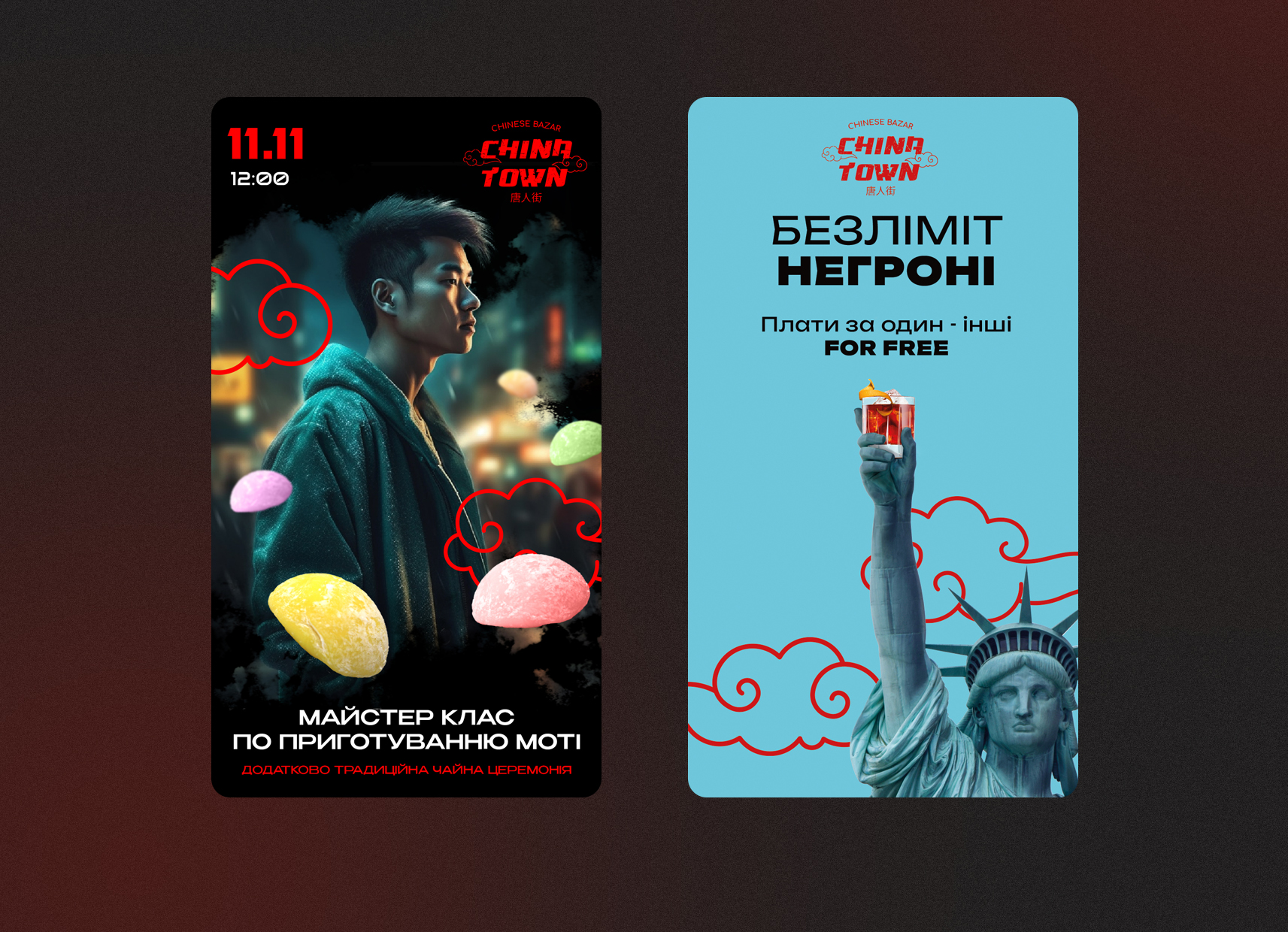 Фото Банери для ресторану