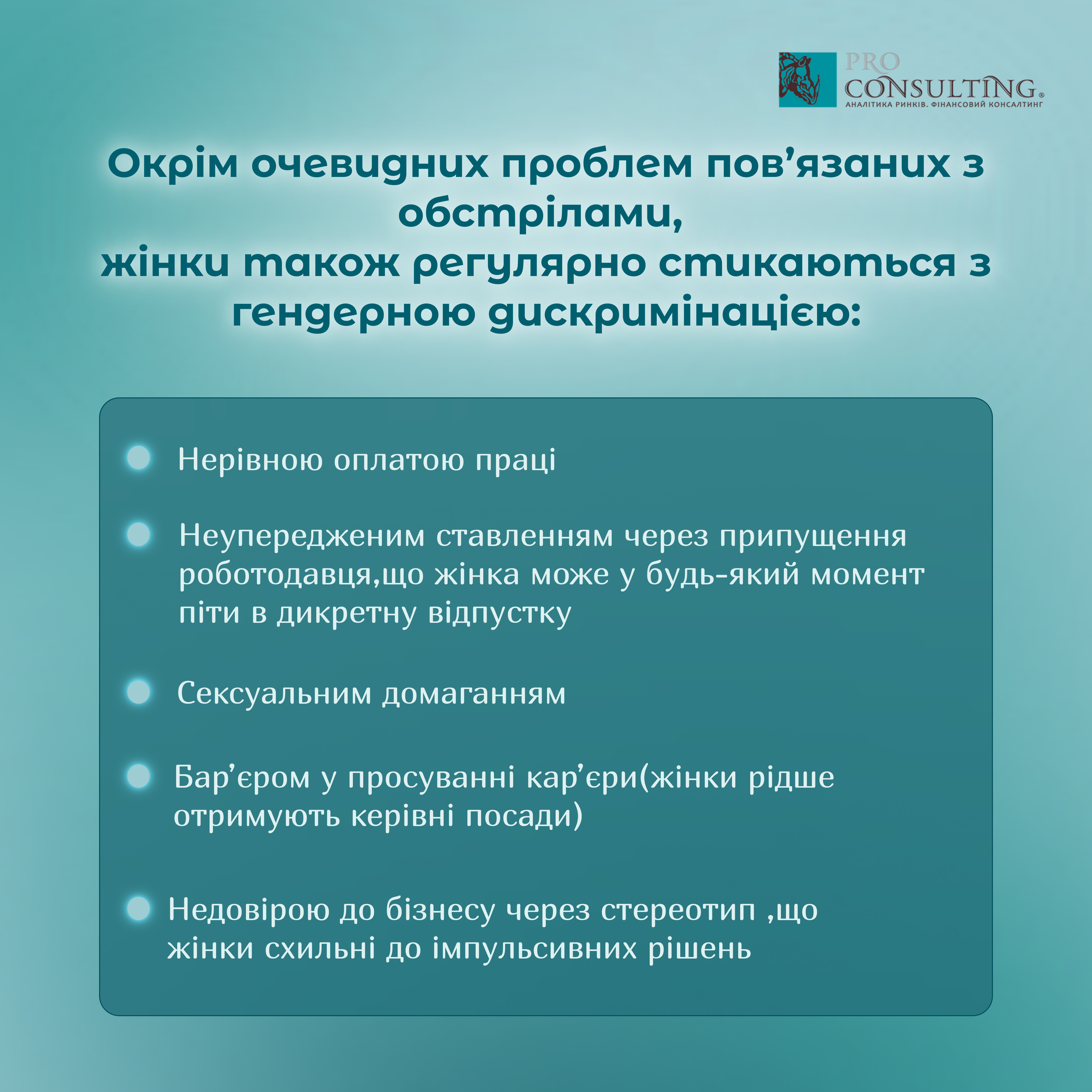 Фото Друга сторінка поста в соц мережі 