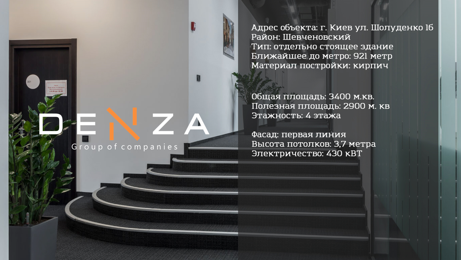 Фото Презентация
