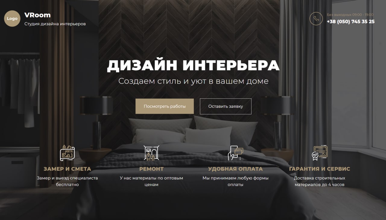 Фото Landing. jQuery. 
Domain, hosting.