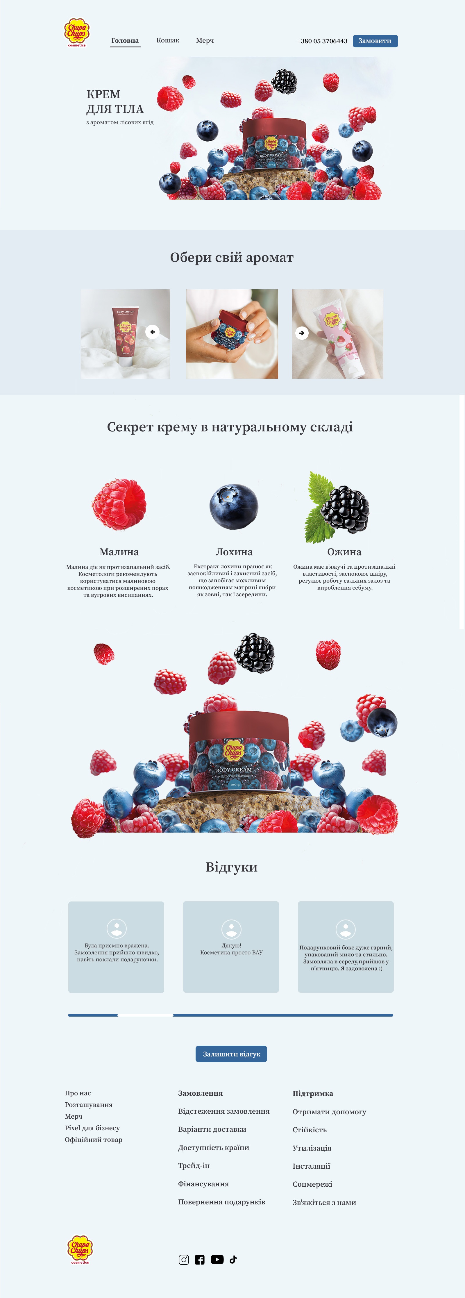 Фото Розроблення лендінг-сторінки до нового продукту.