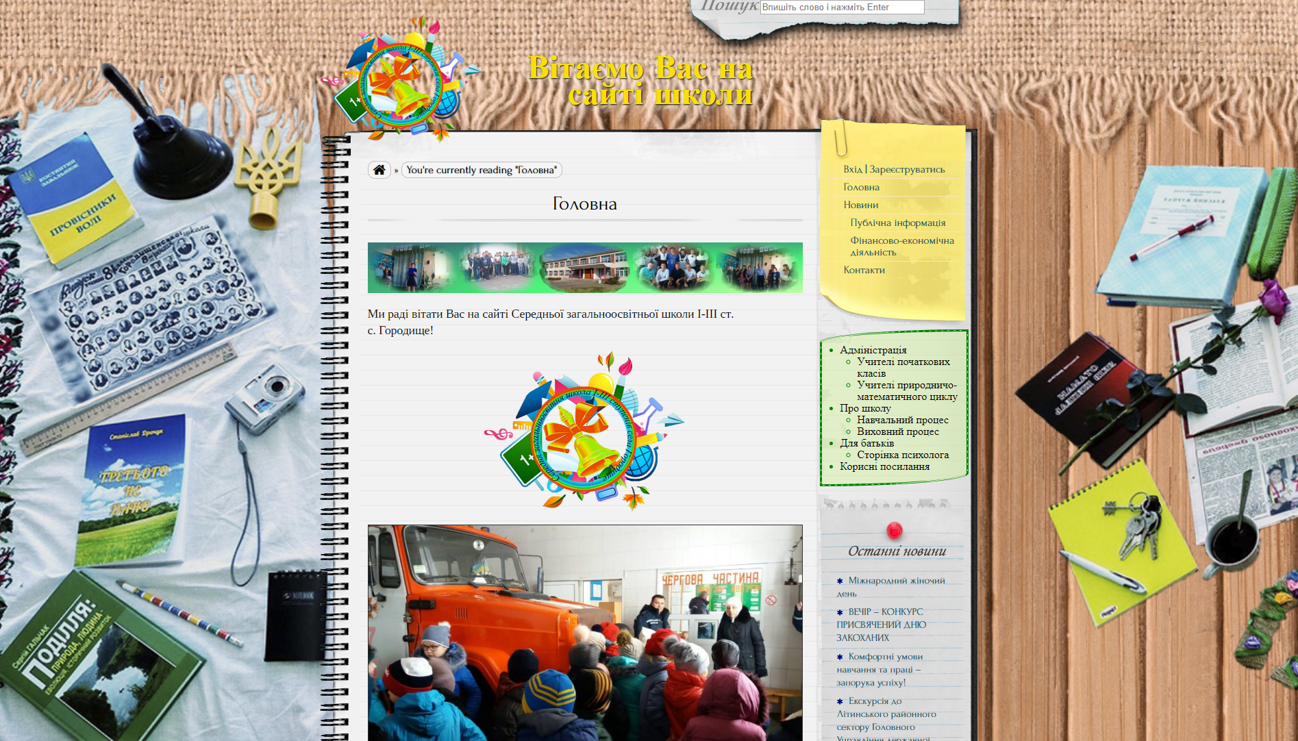 Фото Сайт/блог на любую тематику под Wordpress