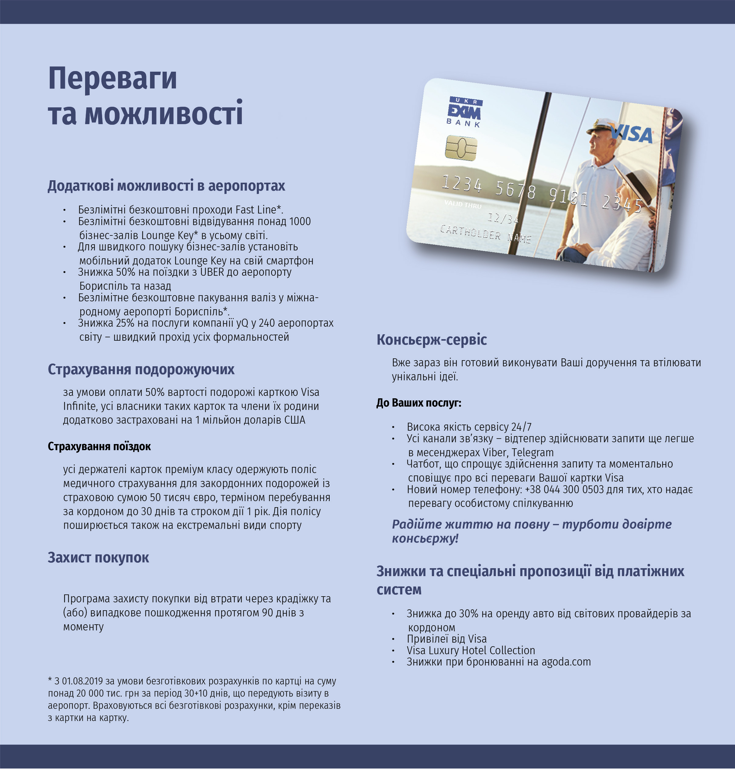 Фото Дизайн флаера для банка