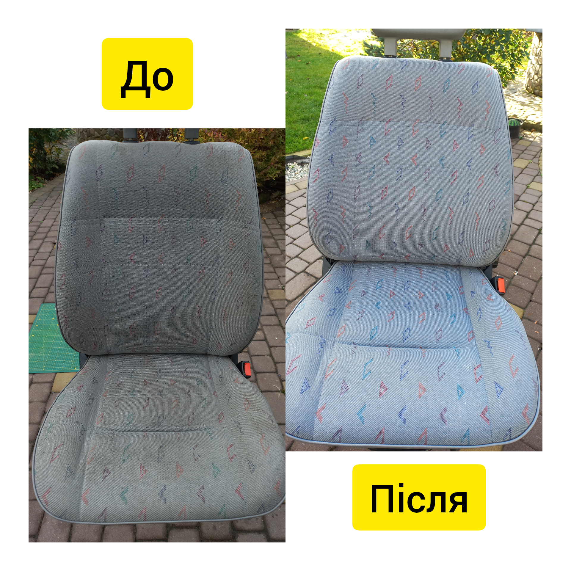 Фото хімчистка сидінь автомобіля