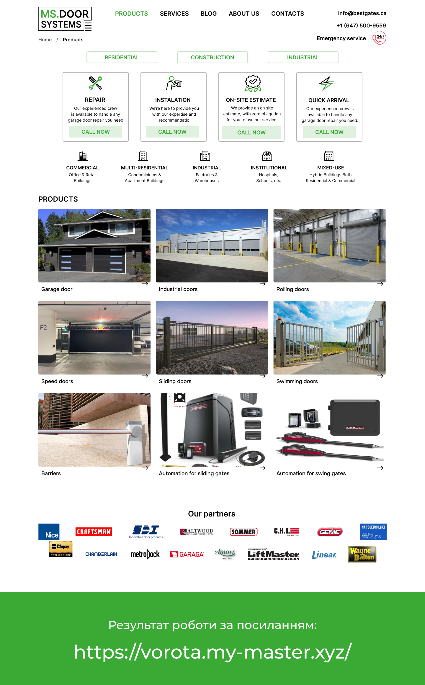 Фото Дизайн сайту-каталогу для виробника воріт у Канаді - https://vorota.my-master.xyz/
Розроблено UX/UI дизайн сайту-каталогу для компанії з виробництва та встановлення воріт у Канаді. Основна задача — створити сучасний, зручний і візуально привабливий сайт, який демонструє продукцію, переваги компанії та полегшує комунікацію з клієнтами.
У Figma створено макети головної сторінки, каталогу продукції, картки товару, сторінок з інформацією про компанію та формою зворотного зв’язку. Дизайн витримано у строгій і водночас елегантній стилістиці з акцентом на якість і надійність продукції.
Сайт має  логічну структуру й оптимізований під потреби англомовної аудиторії.


