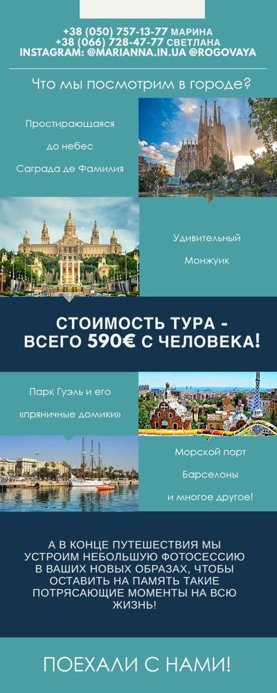 Фото Разработаю флаер или листовку 1