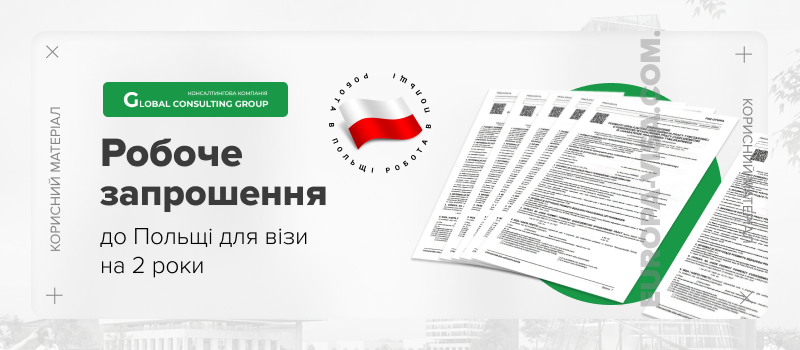 Фото Дизайн банера для статті в блог