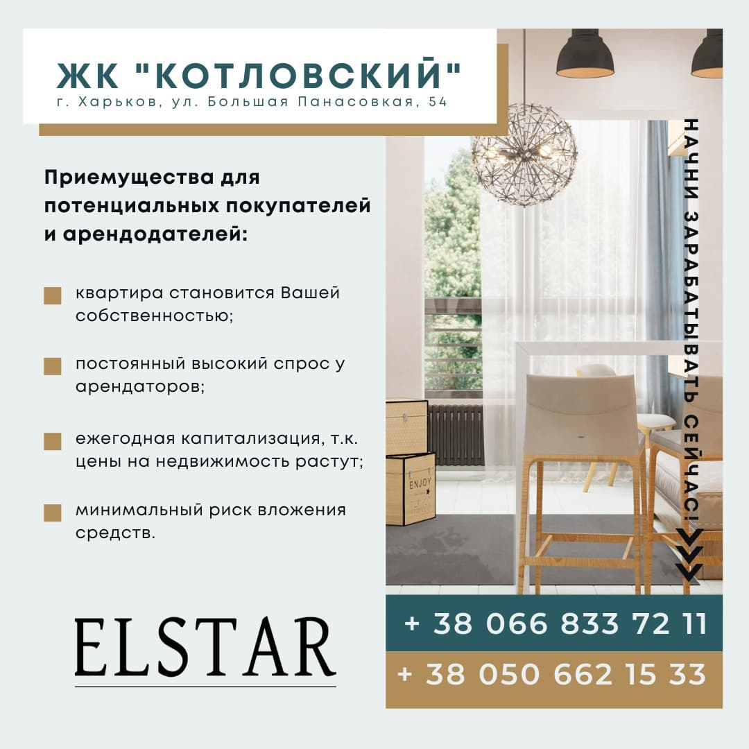Фото Дизайн баннера для Instagram