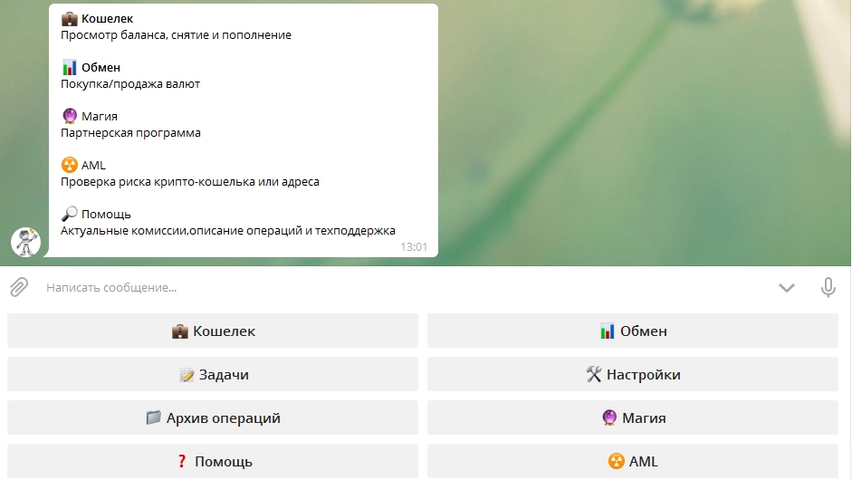 Фото Телеграмм-Бот CrexFex - безопасный криптокошелек для хранения/покупки и продажи криптовалюты (USDT/ ETH/ BTC) возможность обмена $/грн /руб. Оплата и вывод на карты, возможность получение наличных (г. Киев г. Николаев).
Функции: двухэтапная система аутентификации; реферальная система; интеграция с несколькими платёжными системами; FAQ; Support).
Стек технологий: Java, AWS lambda, bitcoin, Ethereum.