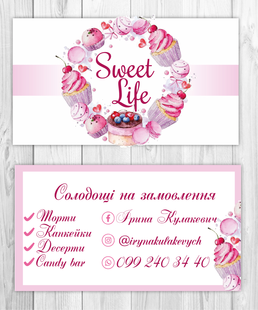 Фото Визитка