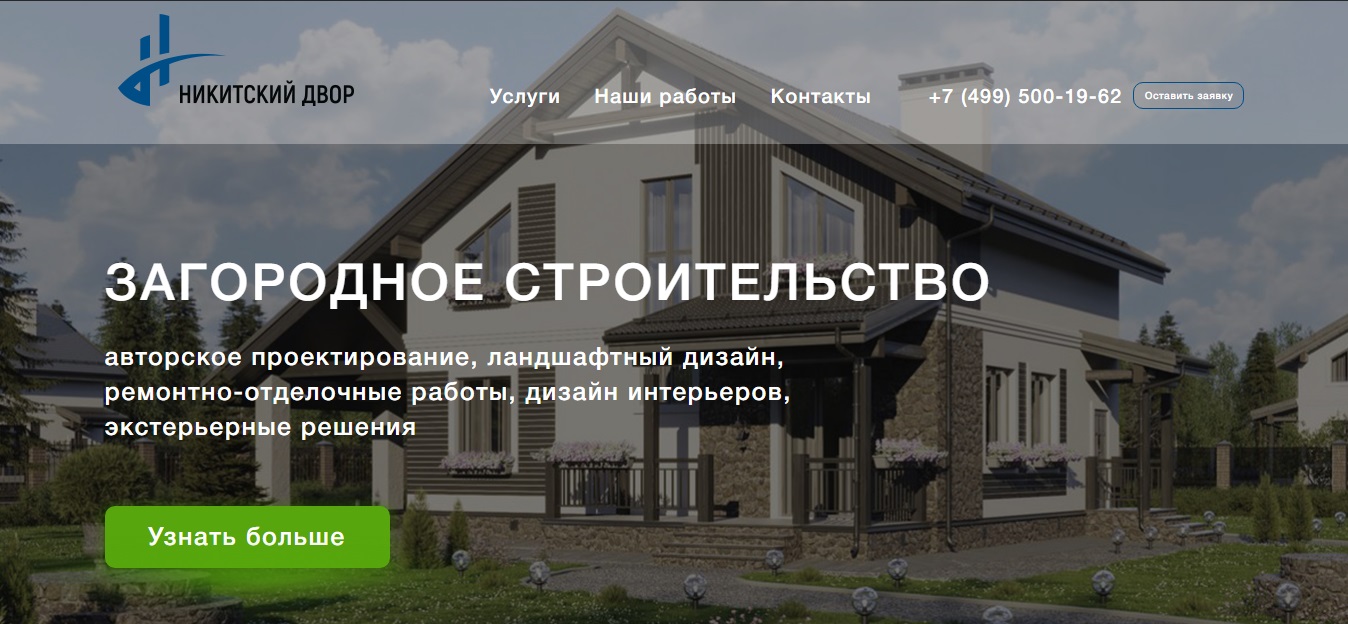 Фото Красивый, современный, UX/UI. 3