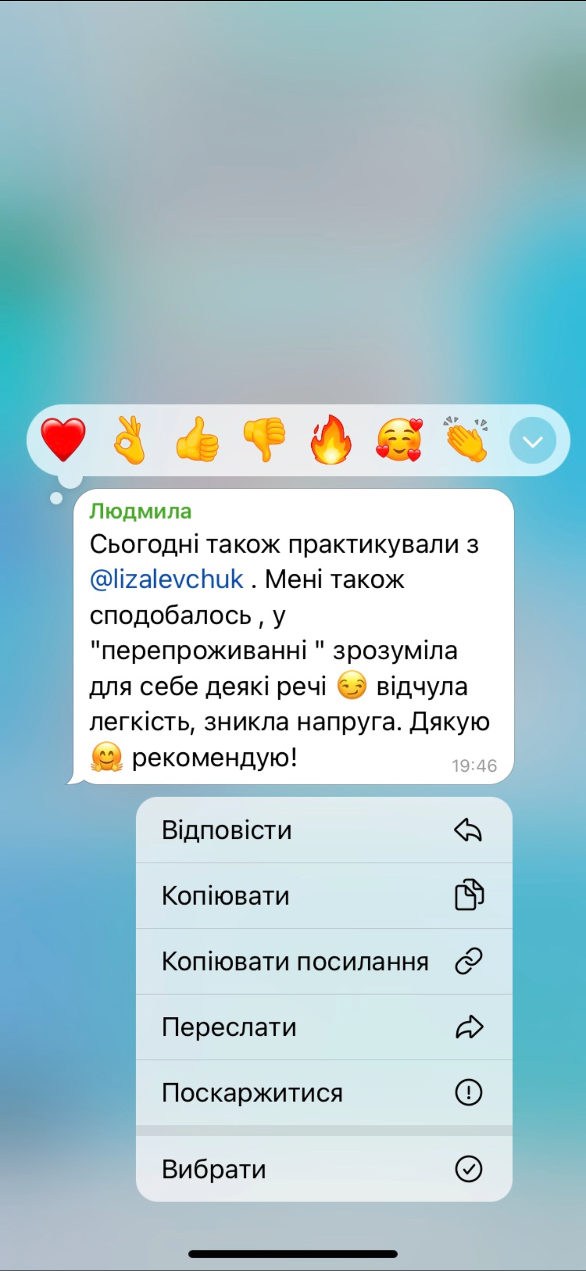 Фото Психолог з психосоматики 2