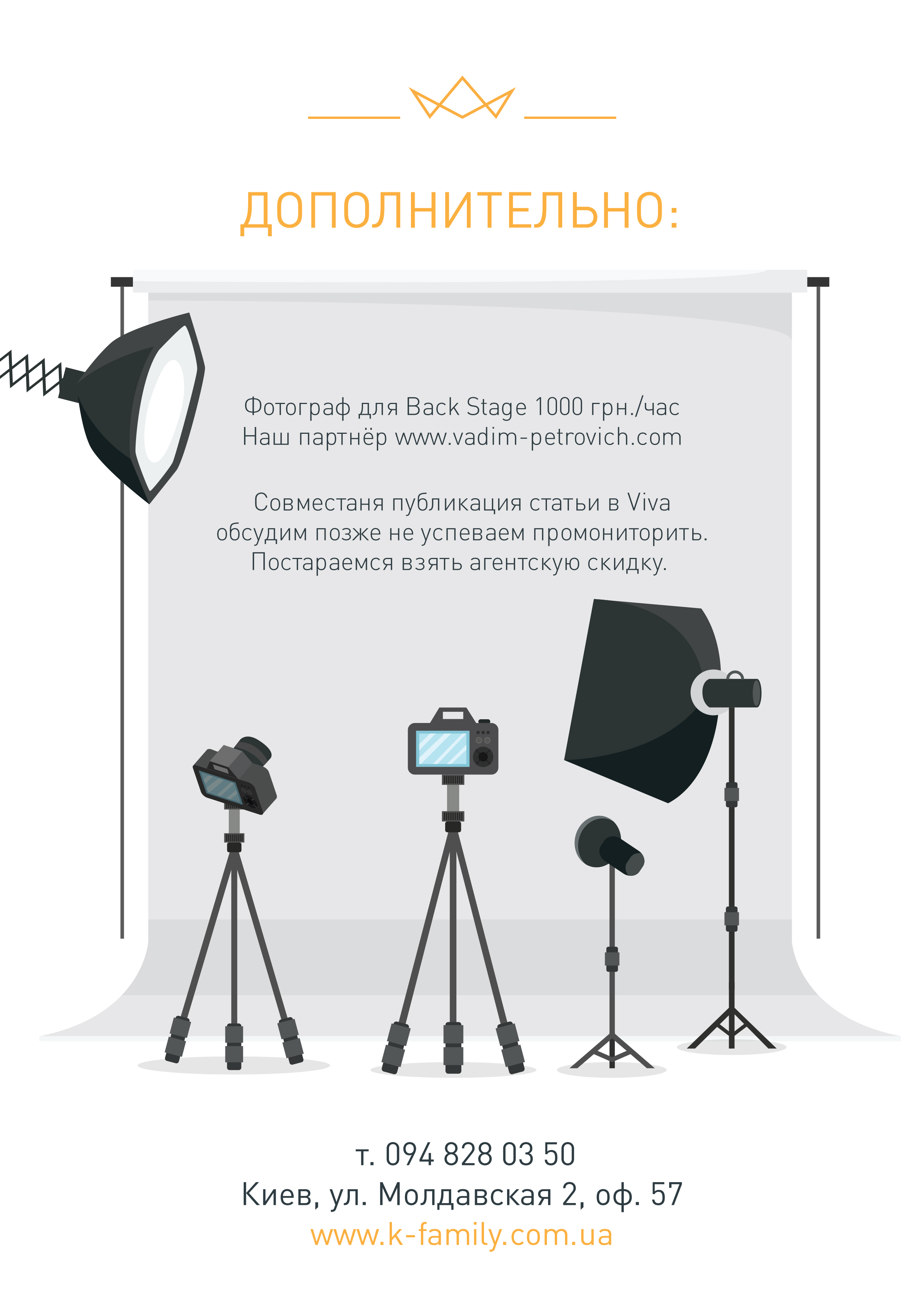 Фото Работа выполняется втечение трех рабочих дней
