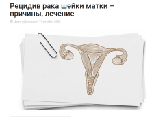 Фото Копирайтер медицинских текстов 1