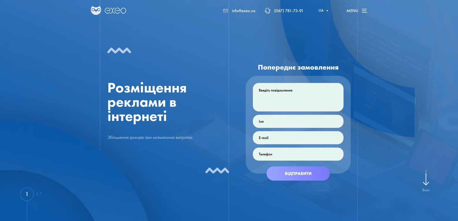 Фото На сайті було пару проблем і правок.
Форма не відправляла повідомлення - зараз відправляє
Забрати пару сторінок - готово
Злітали стилі при редагуванні тексту - поставили плагін і це було вирішено.
Зробити стилі тексту однакові на всіх сторінках - готово
Обновити WordPress - готово