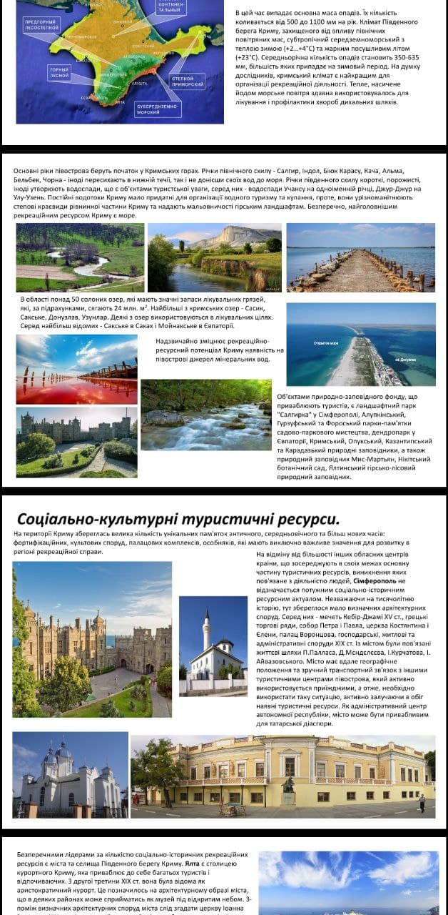 Фото Создание презентаций 2