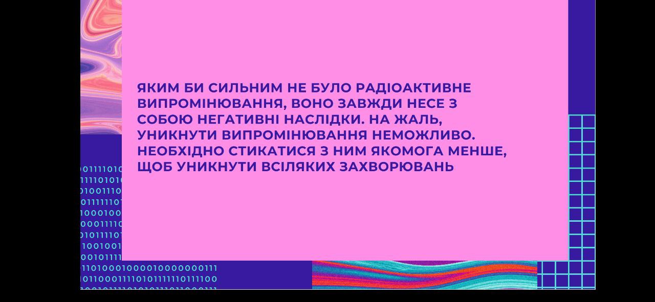 Фото Создание презентаций 4