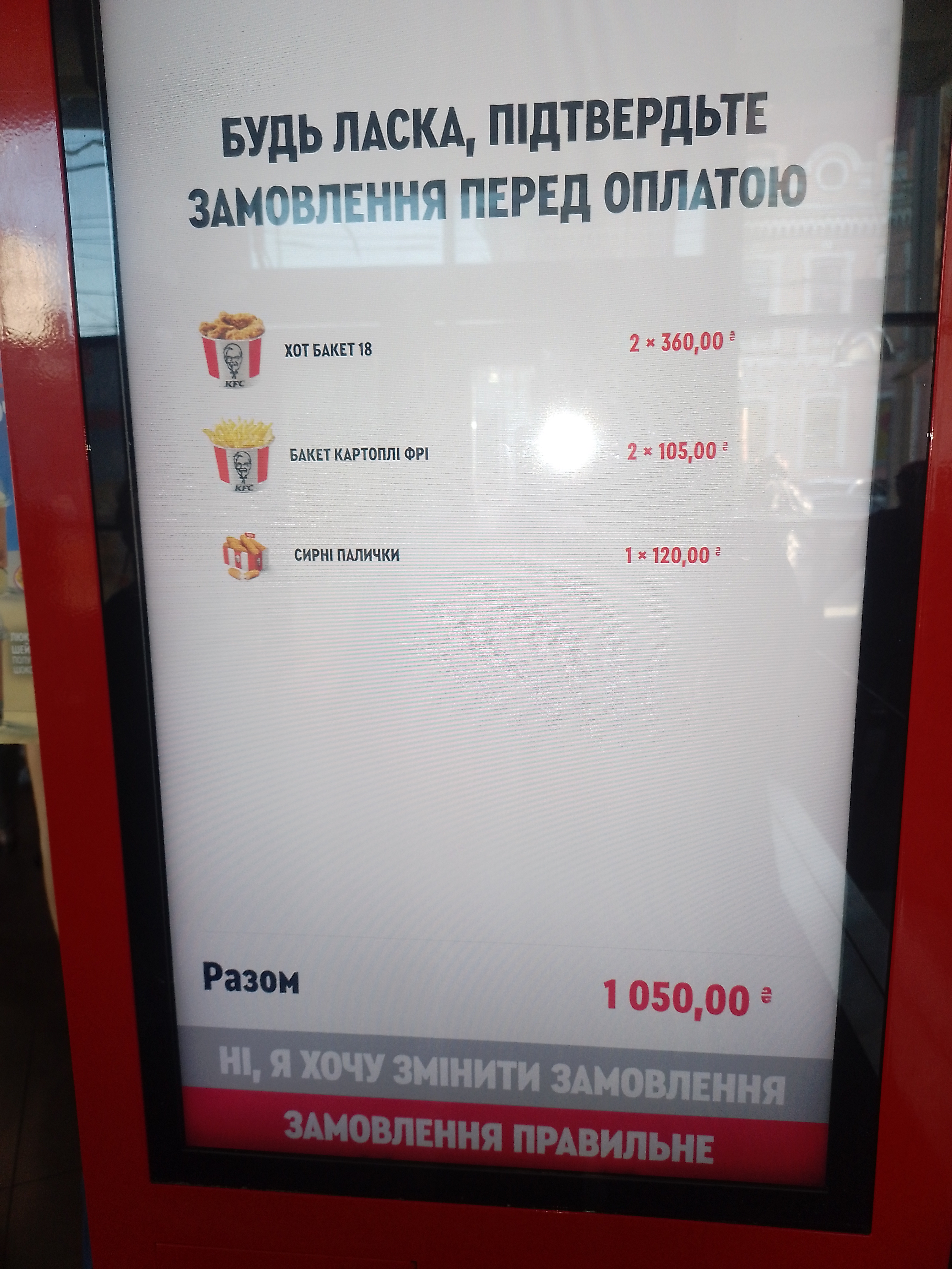 Фото Доставка з ресторанів.