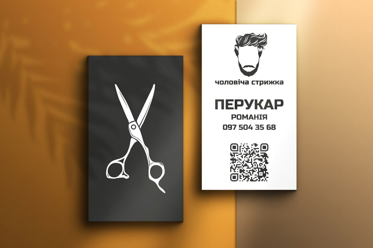 Фото Візитка, зроблена за декілька годин 