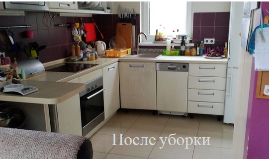 Фото Уборка кухни