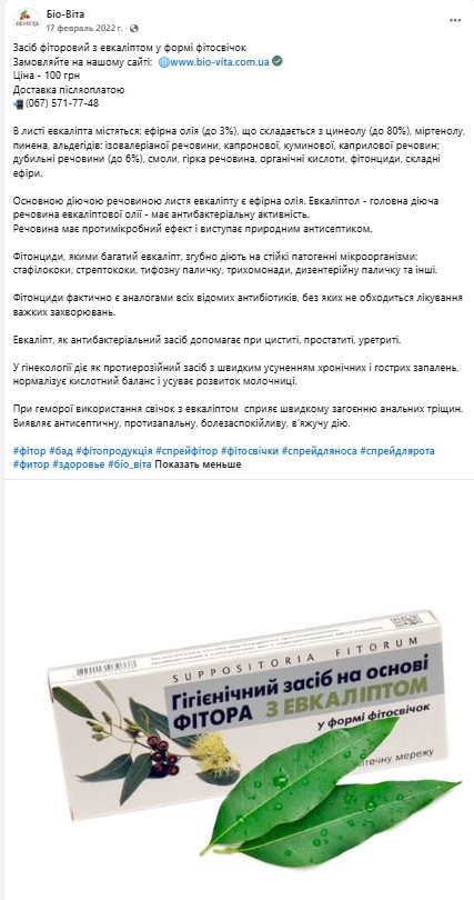 Фото Якісні тексти для бізнесу та сайтів (SMM + AI) 2