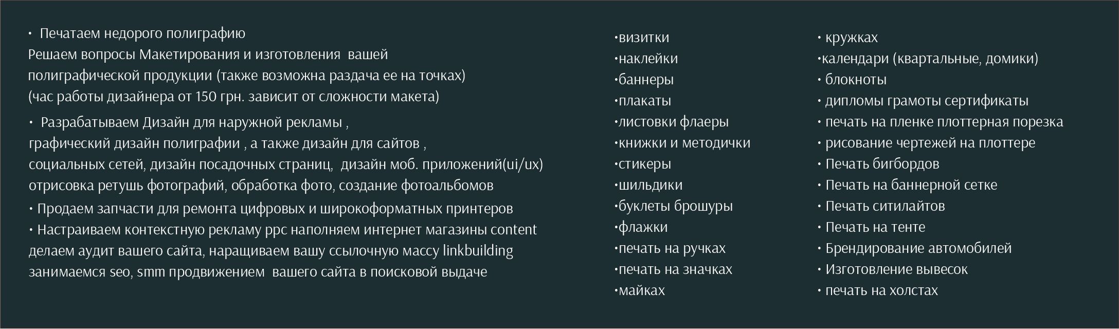 Фото Печать на футболках дизайн принта на футболку 2