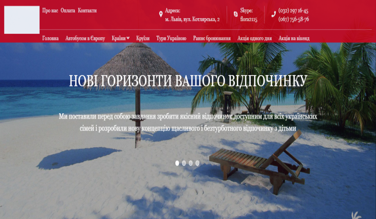 Фото Створюю Landing page 1