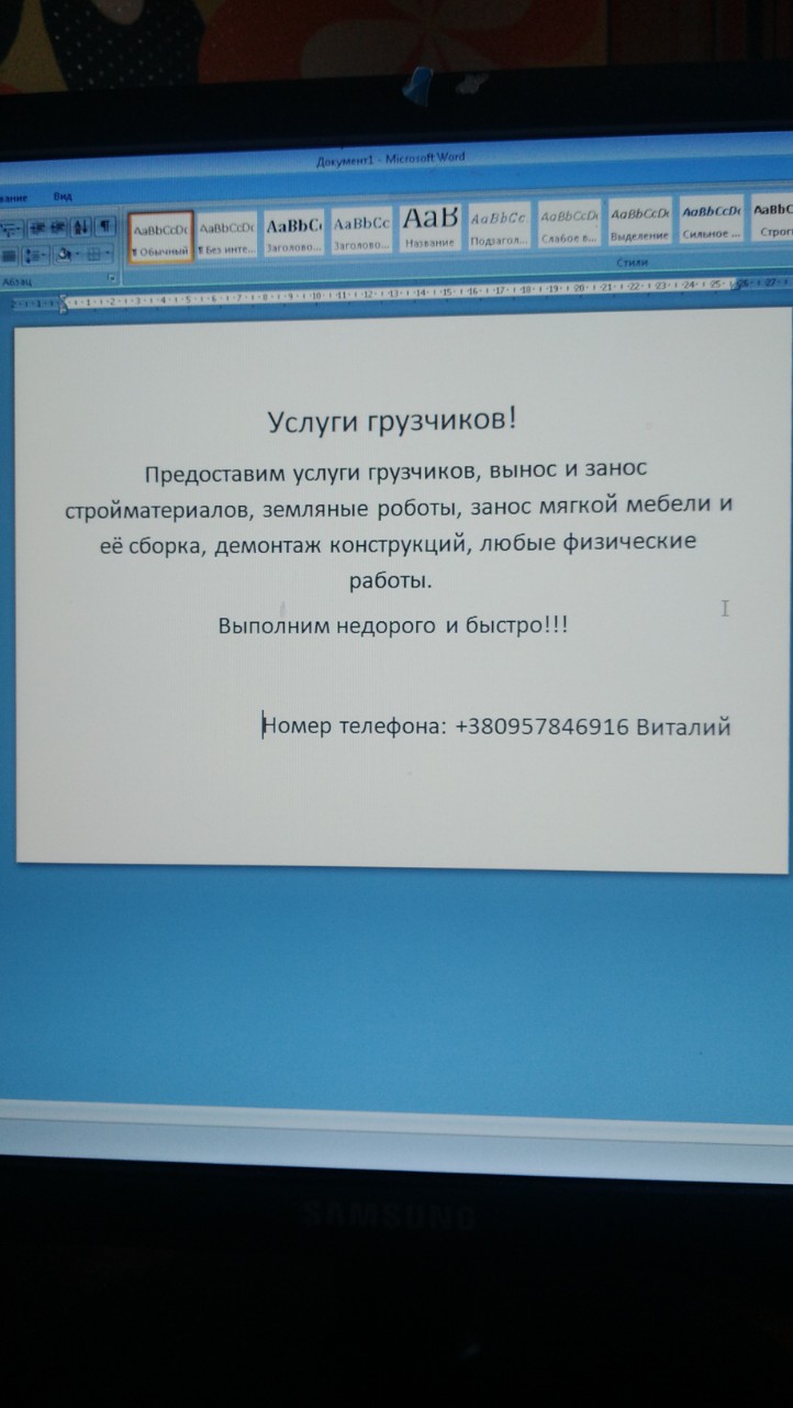 Фото Земляные работи 1