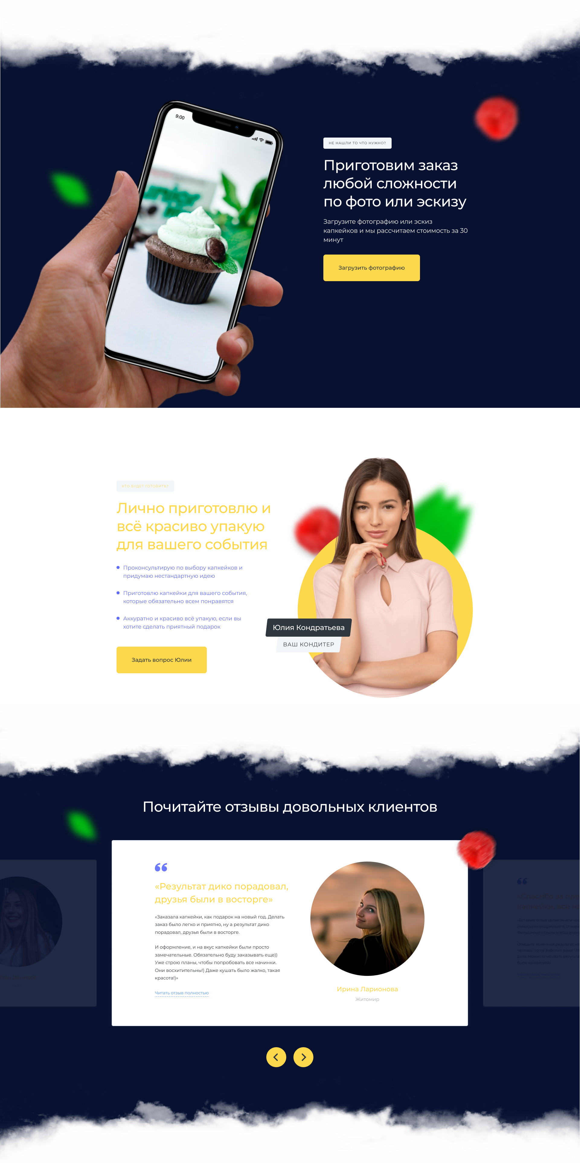 Фото Дизайн 3